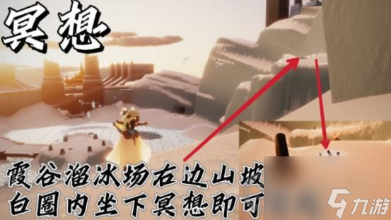 光遇9月7日每日任务怎么做？光遇内容分享