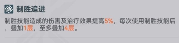 《少女前线2追放》全角色道中与BOSS配件选择搭配攻略