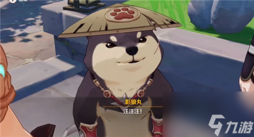 获取任务介绍 原神影郎丸怎么获得