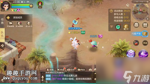夺宝玩法技巧讲解 自由幻想手游楼兰夺宝怎么玩