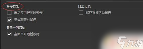 Steam里FM怎么删除？