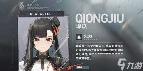 少女前线2追放讯段采集怎么过