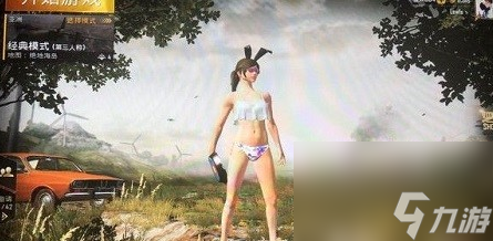 <a id='link_pop' class='keyword-tag' href='https://www.9game.cn/hpjy/'>和平精英</a>比基尼套装怎么获得（和平精英开什么箱子能出比基尼套装）「已解决」