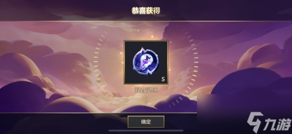 金鏟鏟之戰(zhàn)音樂編輯器活動怎么玩