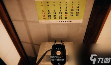 茧中蚕人偶玛丽彩蛋分享