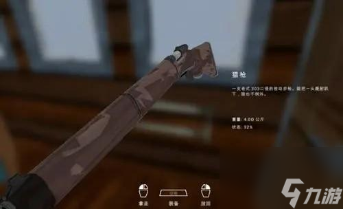 漫漫长夜神秘湖地图玩法流程分享（选择神秘湖地图怎么开局好）「科普」
