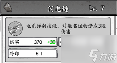 【正中靶心】<神级搭配>那些被你忽略的神级阵容!闯关如同砍瓜切菜