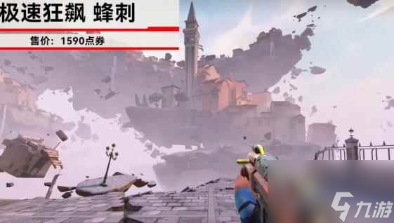 单机攻略《无畏契约机》动狂飙套装皮肤公布介绍