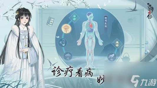 江湖悠悠開服第一天玩法技巧 江湖悠悠第一天有什么注意事項(xiàng)
