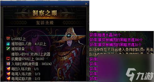 dnf实体发动石获取方法（实体发动石获取途径）