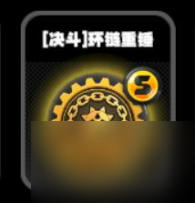 绝区零零号空洞全鸣徽介绍