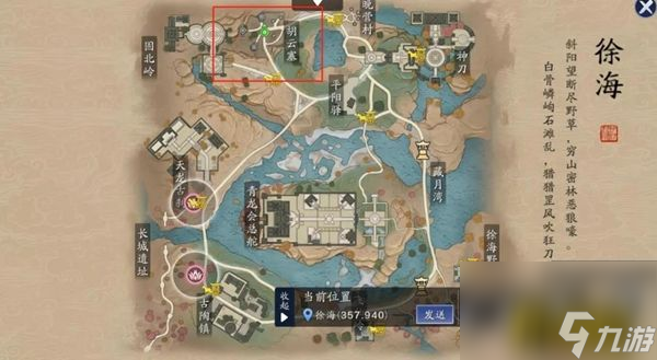 锦鲤最新触发位置介绍 天涯明月刀手游锦鲤触发位置在哪里