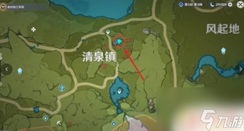 原神在哪里能买肉 解锁肉类供应商及在哪里指南 