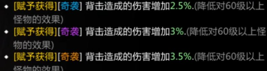 《命運方舟》手鐲刻印數量介紹