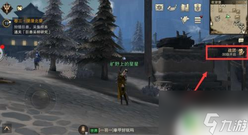 猎魂觉醒怎么看自己的位阶 猎魂觉醒升级到多少级了怎么查看