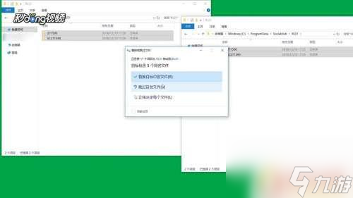 Steam上怎么覆蓋游戲目錄？完全指南