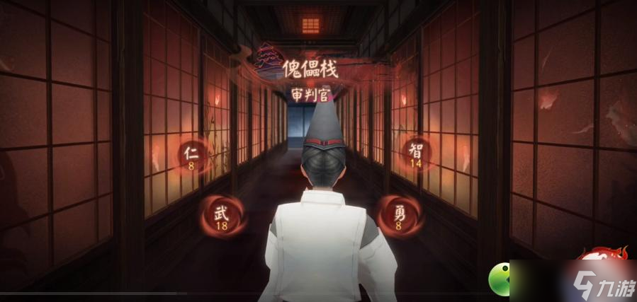 阴阳师傀儡栈全结局通关攻略