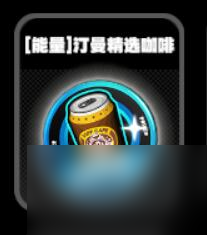 绝区零零号空洞全鸣徽介绍