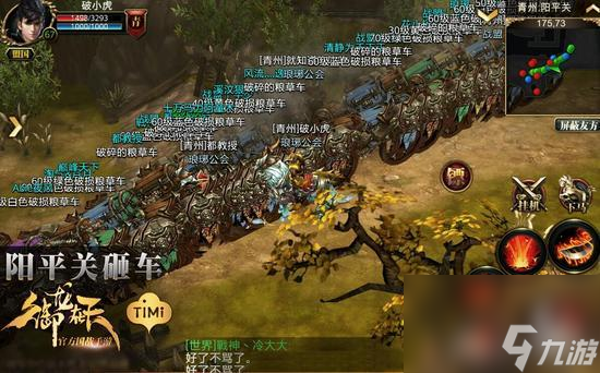 御龙在天砸车什么职业好（御龙在天手游砸镖车技巧）「待收藏」