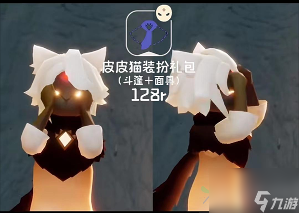 光遇2023万圣节礼包还会出嘛
