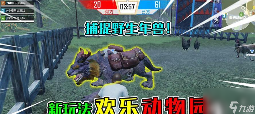 《和平精英》绿洲启元系统攻略（绿洲启元系统全面解析，让你在游戏中更轻松）