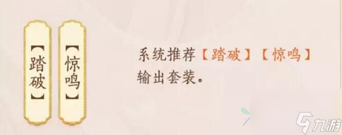 忘川风华录曹丕图鉴
