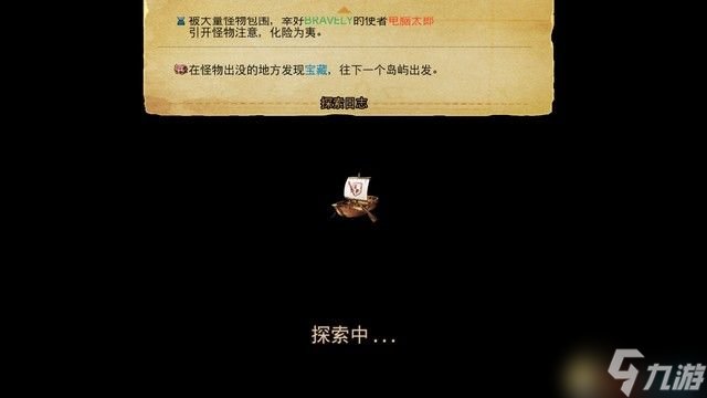 《勇氣默示錄2》圖文攻略 全支線任務(wù)全迷宮全劇情流程攻略
