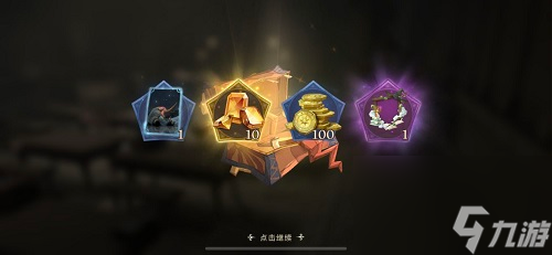 哈利波特魔法觉醒彩蛋合集