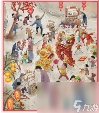 《文字大师》元宵灯谜通关攻略