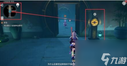 《崩坏星穹铁道》狐斋志异绥园聚首任务完成方法