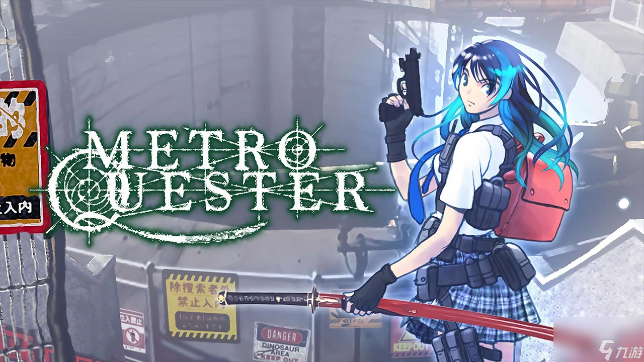 迷宫探索RPG《Metro Quester》登陆多平台 萩原一至原案设计