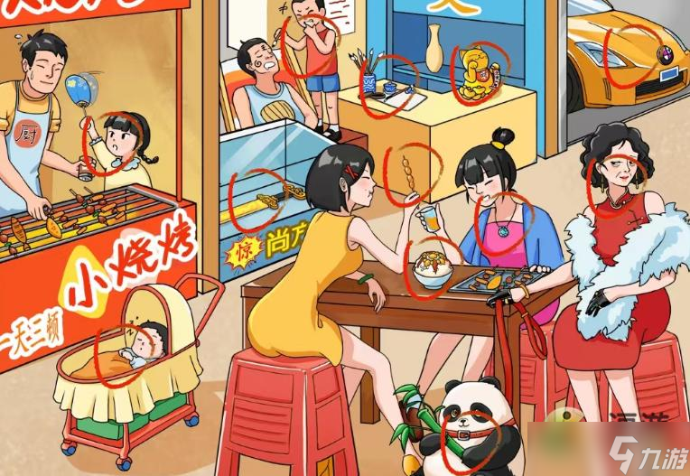 瘋狂梗傳尋寶找到12個寶攻略