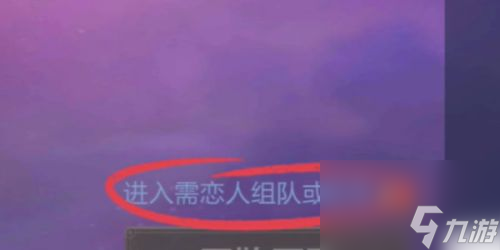 《王者荣耀》双人同舞怎么玩 王者荣耀双人同舞玩法介绍