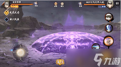 《火影忍者手游》油女取根带毒上线