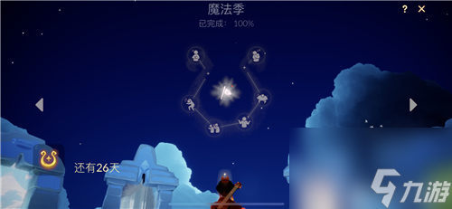需不需要去一趟伊甸 光遇季节毕业后用献祭吗