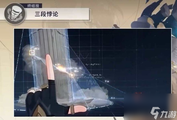 《崩壞星穹鐵道》真理醫(yī)生強(qiáng)度分析 真理醫(yī)生強(qiáng)度高嗎