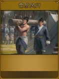《三国之志4》政策机制介绍与效果一览