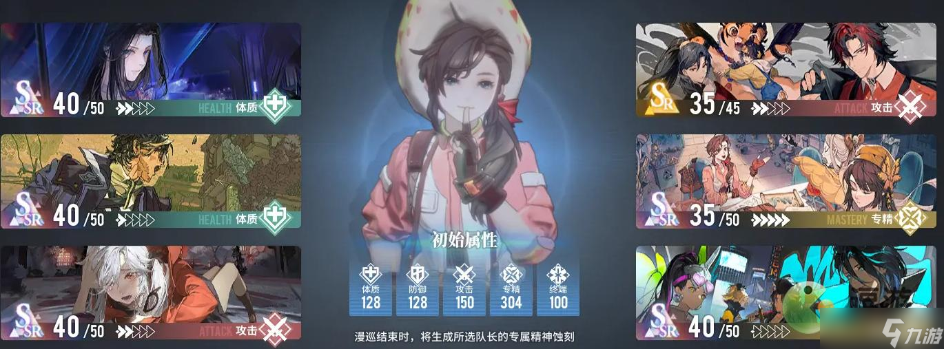 白荆回廊召唤队阵容搭配攻略