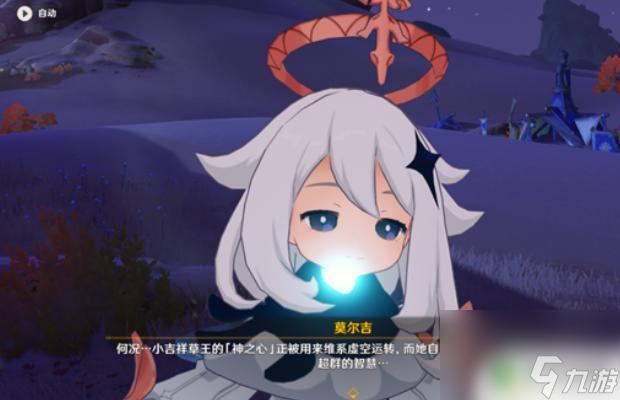 热沙中的秘密原神秘境攻略 原神热砂中的秘密攻略