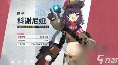 少女前線2公測時間