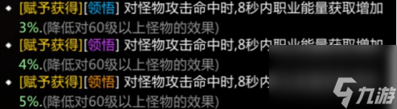 《命運方舟》手鐲刻印數量介紹
