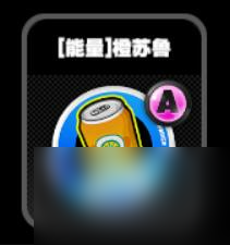 绝区零零号空洞全鸣徽介绍