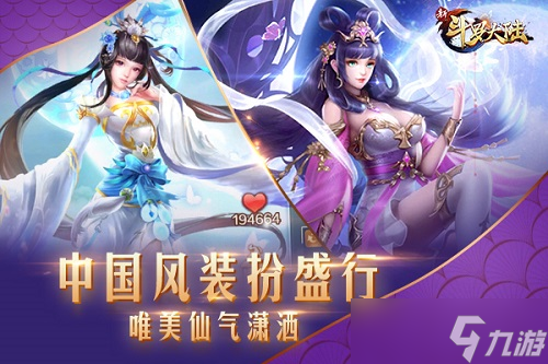 二月二龙抬头？新斗罗大陆攻略介绍