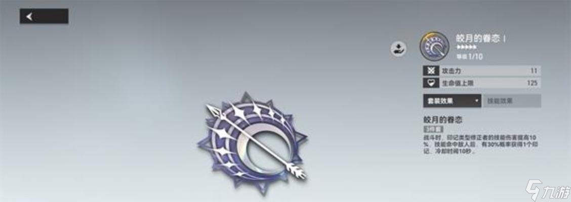 以深空之眼冥王神格搭配选择推荐（打造最强搭配，让你战无不胜）