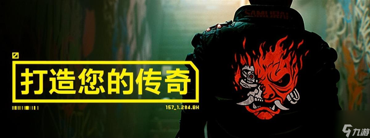 赛博朋克2077史低价多少（赛博朋克Steam最新大促资讯分享）「2023推荐」