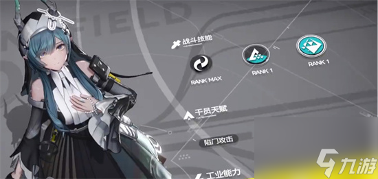 《明日方舟终末地》萨卡兹赛希强度如何 萨卡兹赛希强度攻略