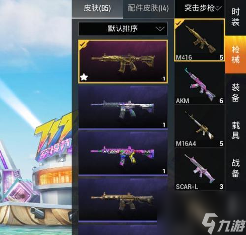 星之信仰系列皮肤（探索星之信仰系列皮肤的神秘世界，了解和平精英的进化史）