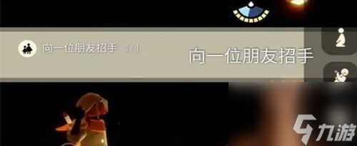 《光遇》12月15日每日任务 光遇12月15日每日任务攻略大全