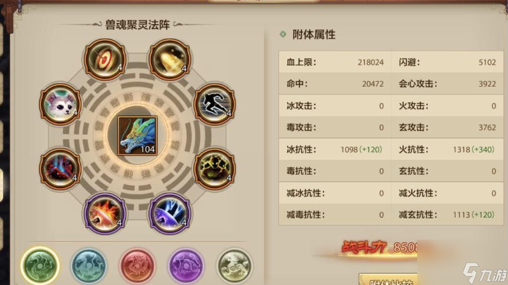 笑傲江湖武當(dāng)技能解析（笑傲江湖武當(dāng)連招及指點(diǎn)）「已解決」
