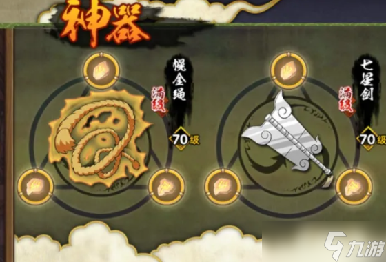 《火影忍者手游》快速提升战力解析